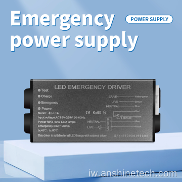 נהג חירום עמיד לאורך זמן 3-60W מנורות LED